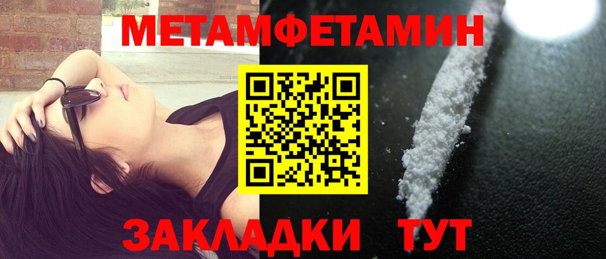 АМФЕТАМИН 97% Владимир