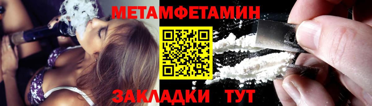 Владимир  АМФЕТАМИН  Вход с VPN  Амфетамин Розовый 