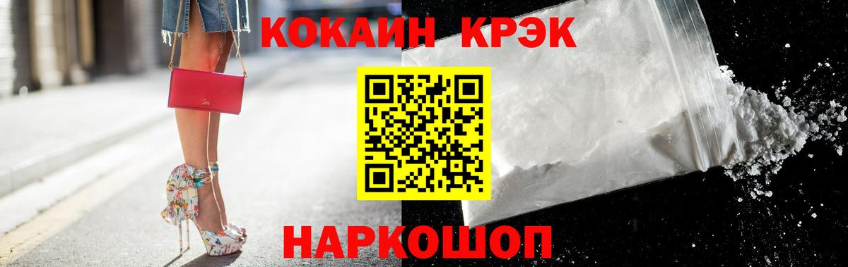 Владимир  Cocaine Columbia  Вход с VPN 