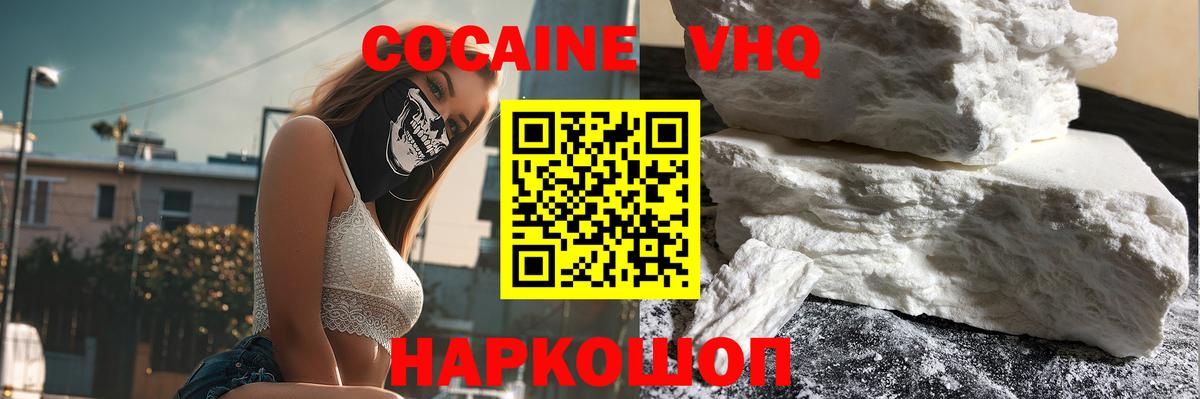 COCAIN Эквадор Владимир