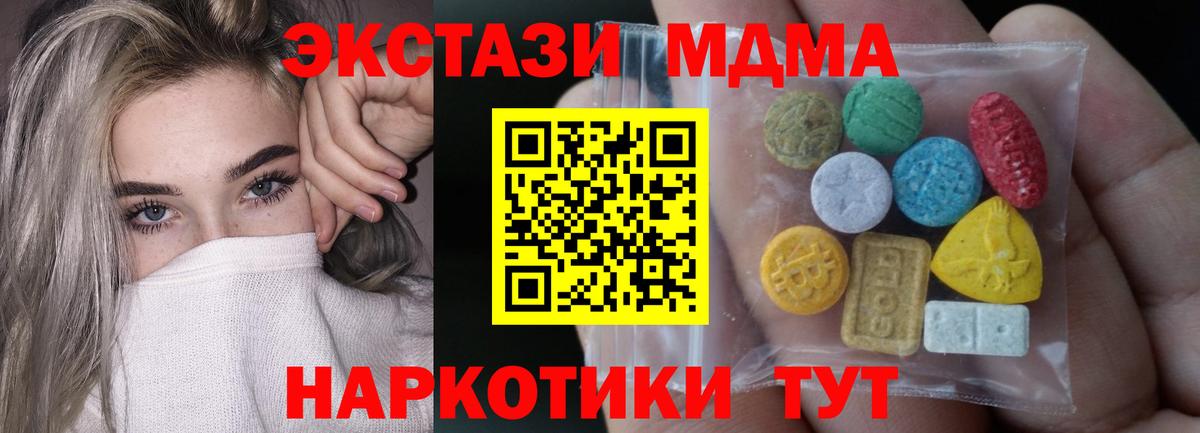 Экстази Philipp Plein  Экстази  Владимир  Вход с VPN  ЭКСТАЗИ круглые 