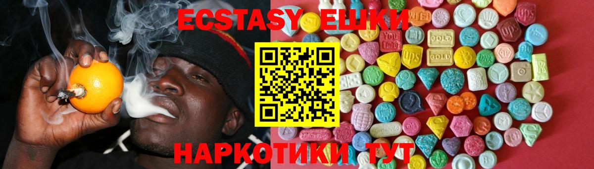 Владимир  Гашиш  МЕТАДОН  Мефедрон   ГАШИШ  Вход с VPN  COCAIN  Alpha PVP СК кристаллы  Канабис 