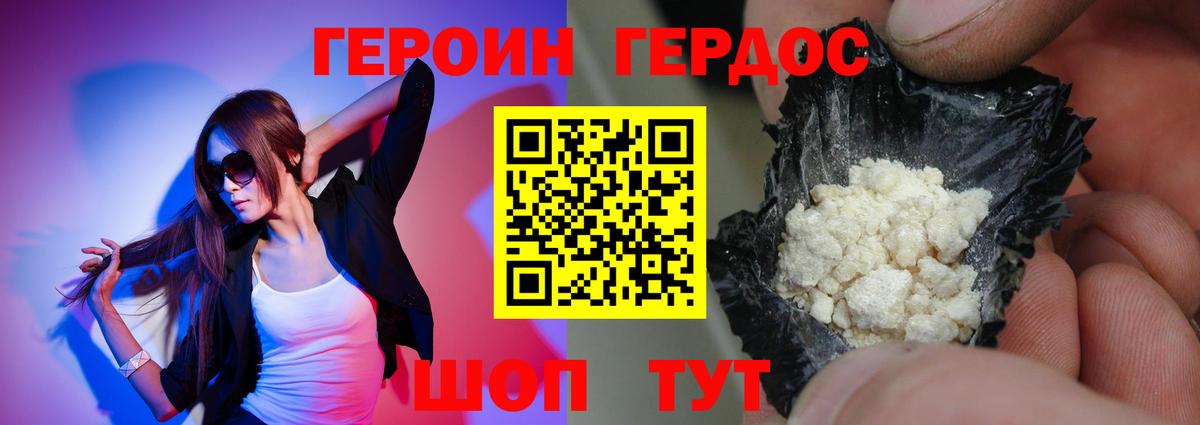 Владимир  Героин гречка  Вход с VPN 