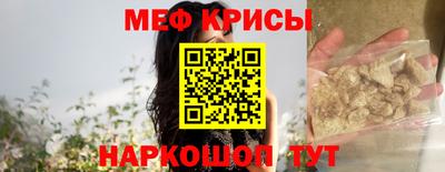 jwh Белореченск