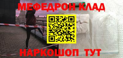 mix Белорецк