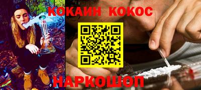 jwh Белореченск