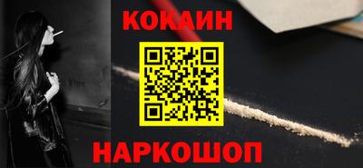 jwh Белореченск