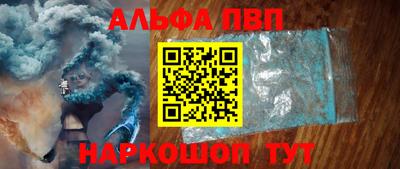 jwh Белореченск