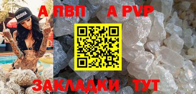 jwh Белореченск