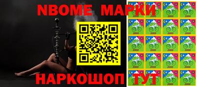 mix Белорецк
