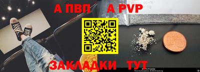 соль ск Бердск