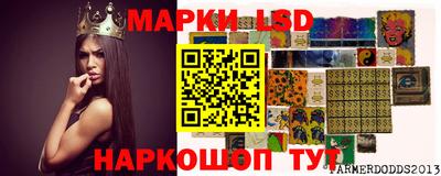 jwh Белореченск