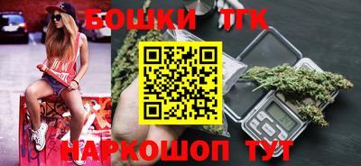jwh Белореченск