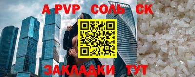 jwh Белореченск