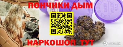 jwh Белореченск