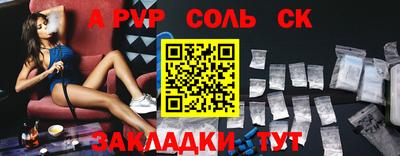 jwh Белореченск