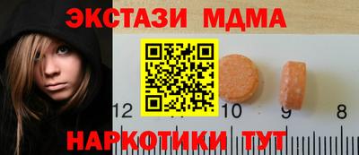 соль ск Бердск