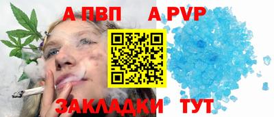 соль ск Бердск