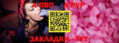 jwh Белореченск