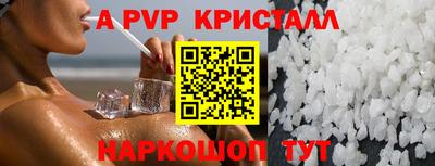 mix Белорецк