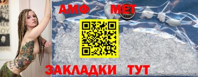 соль ск Бердск