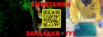 mix Белорецк