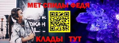 jwh Белореченск