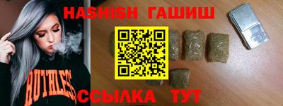 jwh Белореченск
