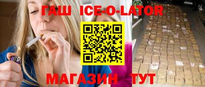 соль ск Бердск