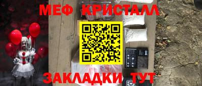 jwh Белореченск
