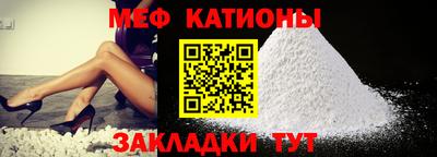 jwh Белореченск