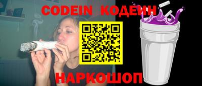jwh Белореченск