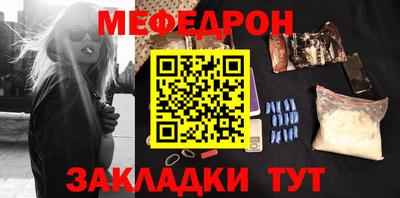 mix Белорецк