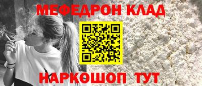 соль ск Бердск