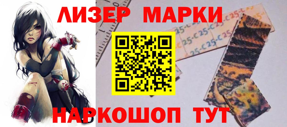 LSD-25 экстази ecstasy  Лсд 25 экстази ecstasy  Владимир  Вход с VPN 