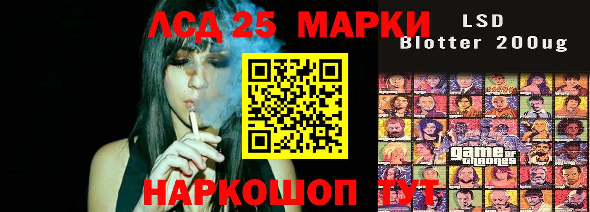 ЛСД экстази кислота Владимир