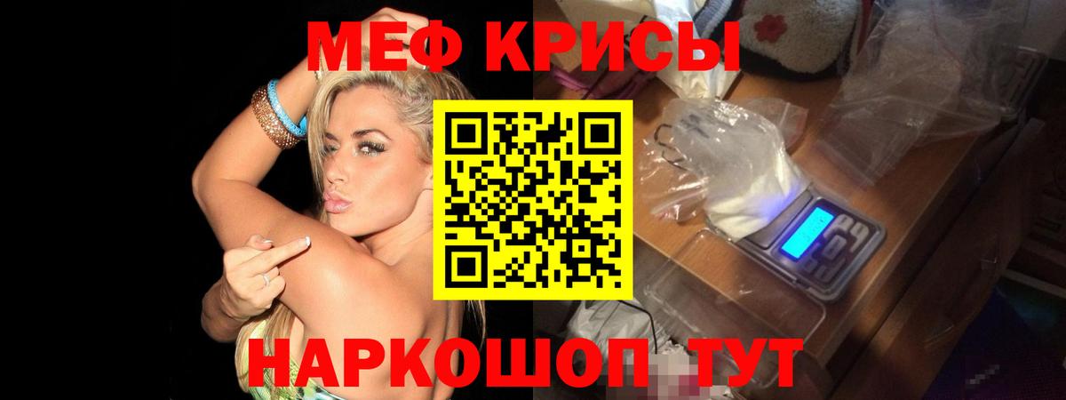 Мефедрон Владимир
