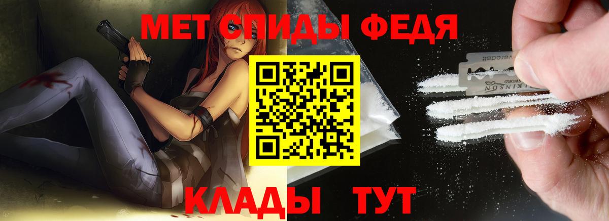 Владимир  Первитин Декстрометамфетамин 99.9%  Вход с VPN 