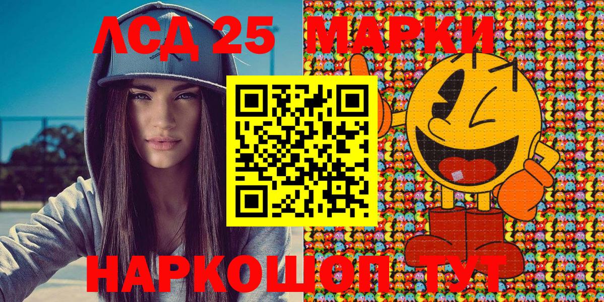 Марки N-bome 1,8мг  Марки N-bome 1,8мг  Владимир  Вход с VPN 