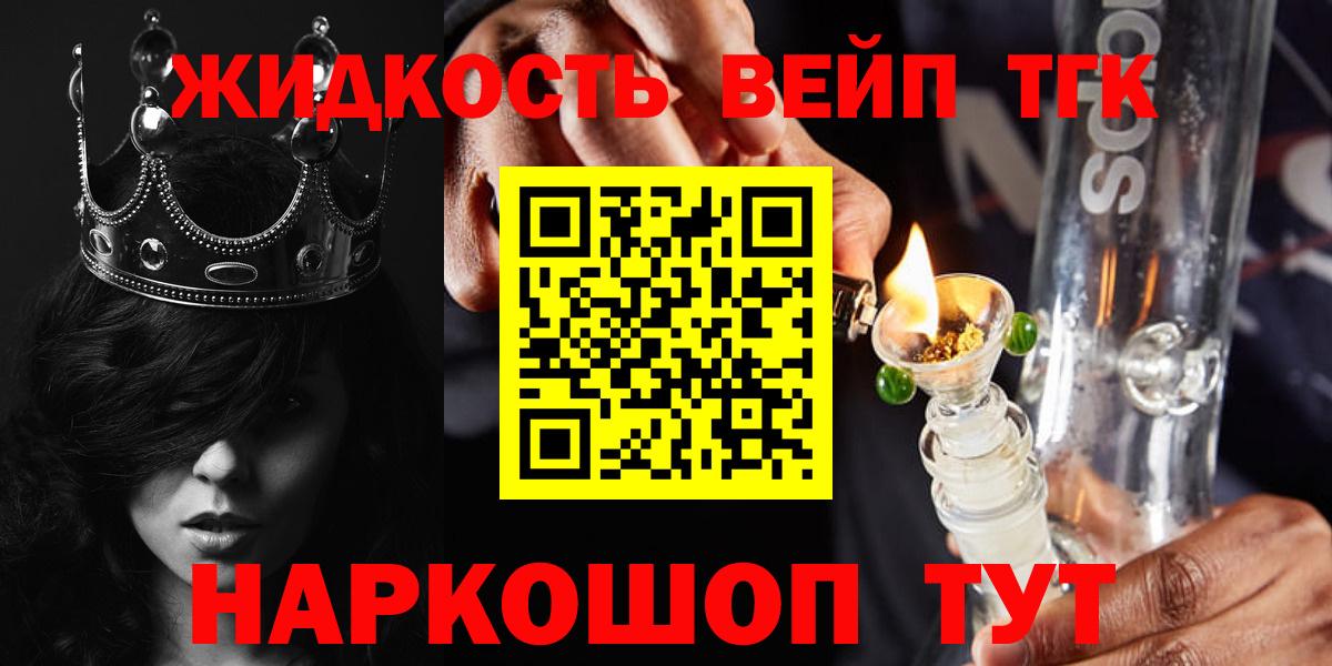Дистиллят ТГК Wax  Вход с VPN  Владимир 